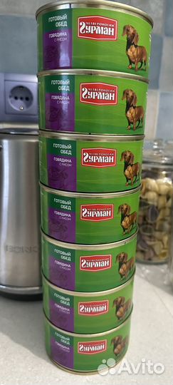 Корм для собак (Четвероногий гурман)