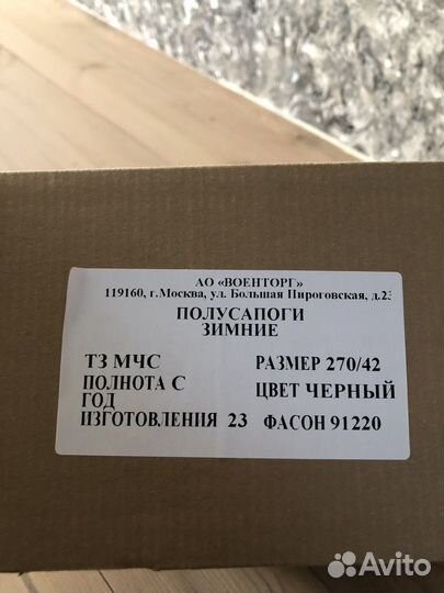 Полусапоги