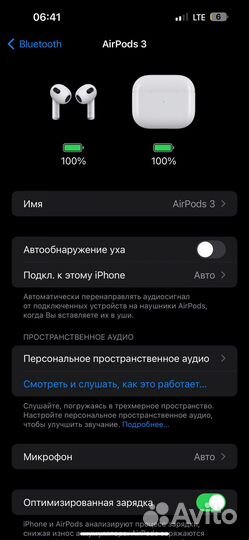 Airpods 3 копия