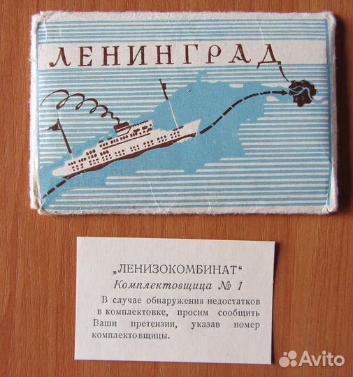 Фотокарточки Ленинград 1962 год редкие