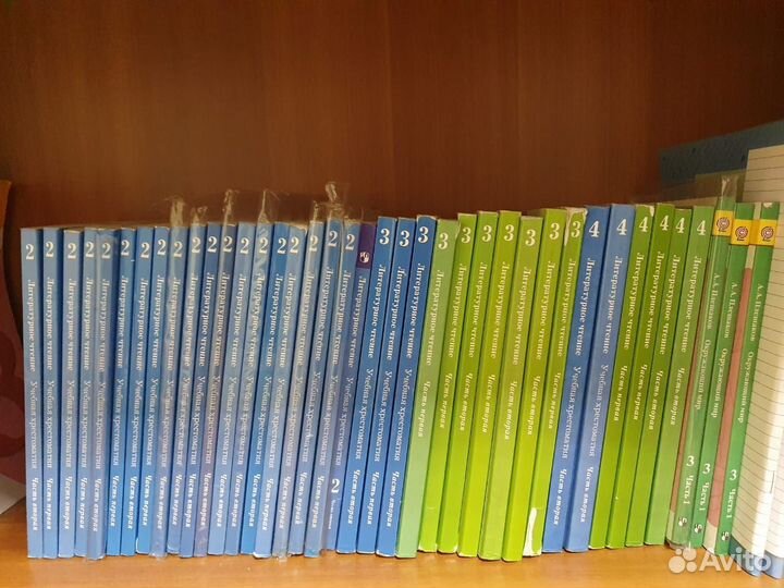 Учебники с 1 по 8 класс