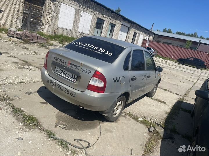 Разбор LADA kalina
