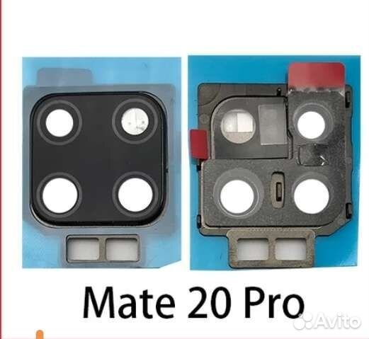 Стекло камеры Huawei mate 20 pro