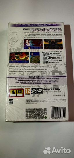 Final Fantasy IV для sony PSP