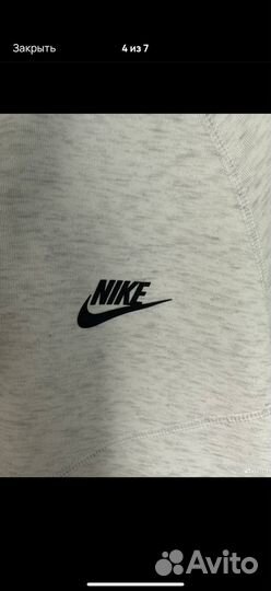 Nike tech fleece