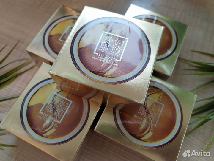 Патчи для глаз с золотом