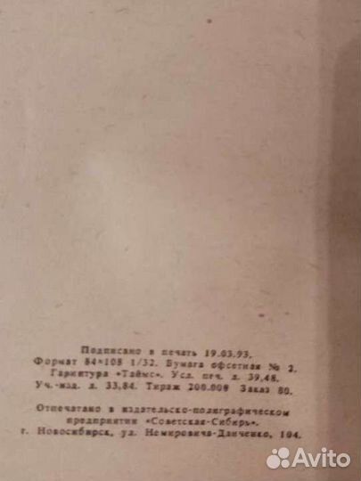 Книга Братья Гимм, Сказки