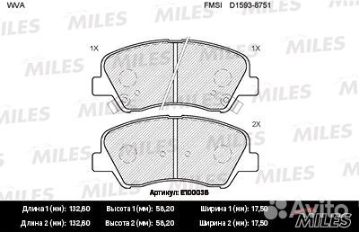 Колодки тормозные передние Hyundai Solaris