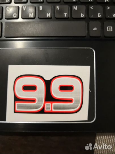 Продаю наклейку 9,9 на любые лодочные моторы