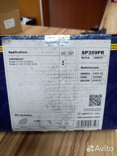 Тормозные колодки chevrolet cruze