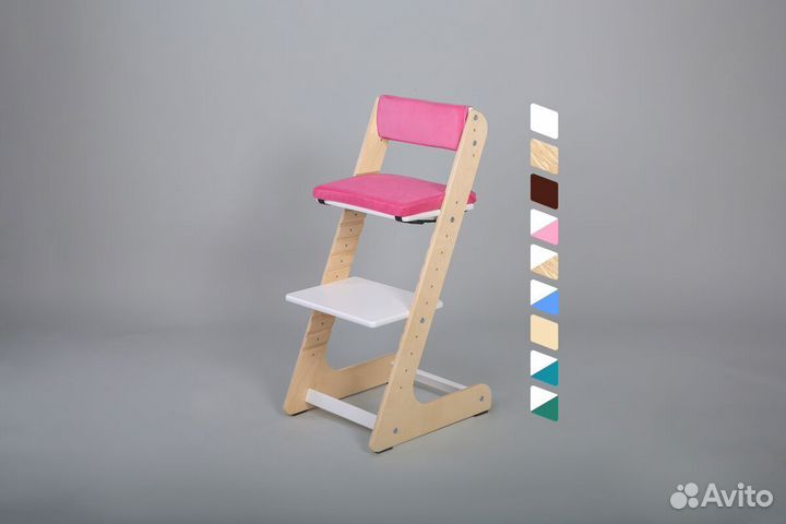 Растущий стул
