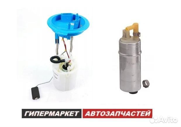 Насос топливный Vw Tiguan Touareg Touran Amarok