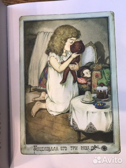 Книга Как жила Тася