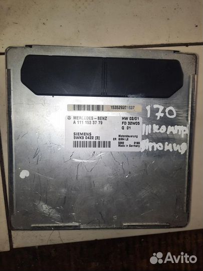 Блок управления двигателем Mercedes-Benz SLK-Class