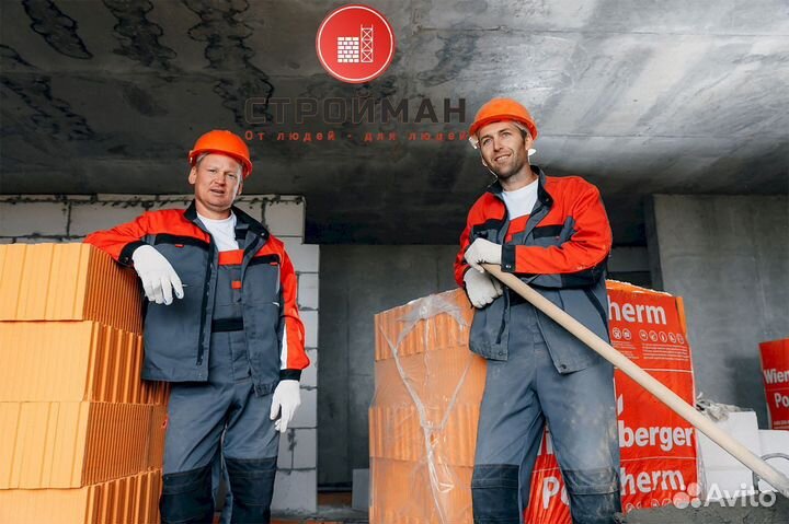 Работа на стройку Каменщик в Москве