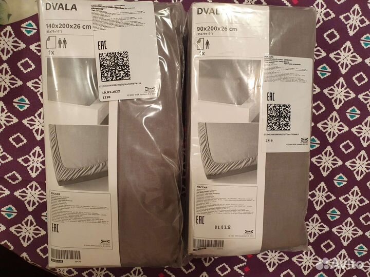 Простынь наволочка икеа новая
