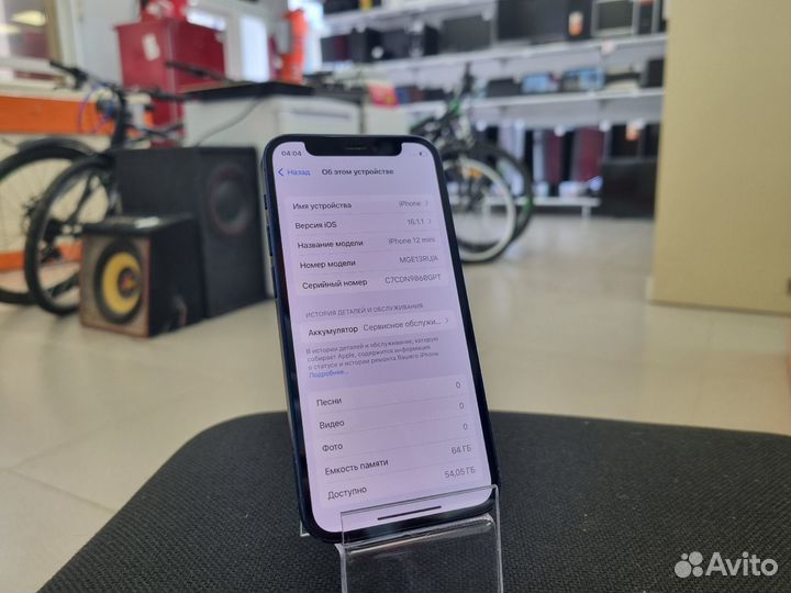 Смартфон Apple iPhone 12 mini 64 (Ленина 23)