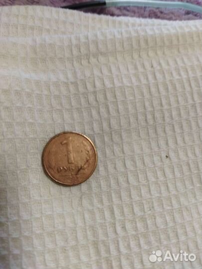 Монеты РСФСР