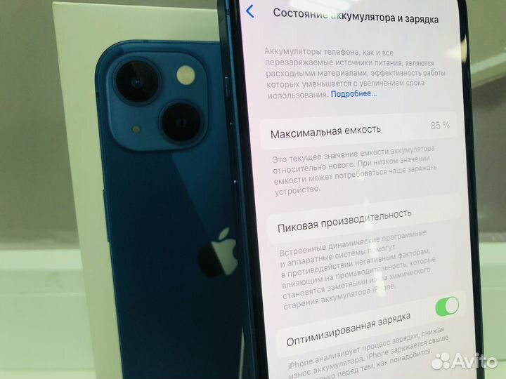 iPhone 13, 128 ГБ