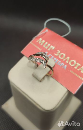 Золотое кольцо