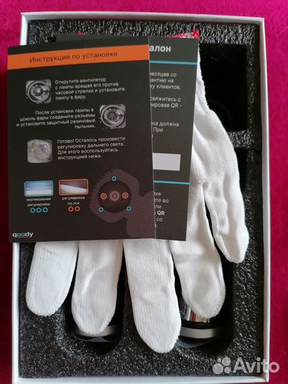 Bi LED мини линзы h4