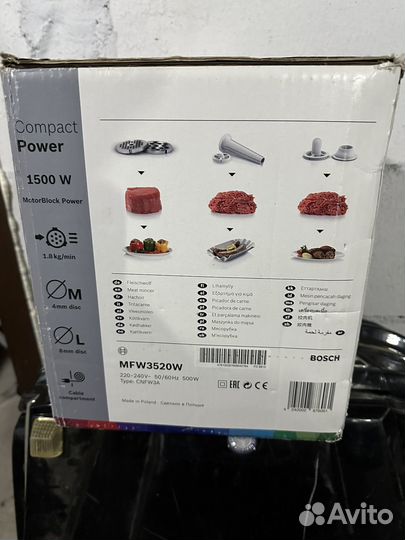 Мясорубка электрическая новая bosch