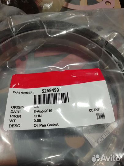 Для камаз 4308