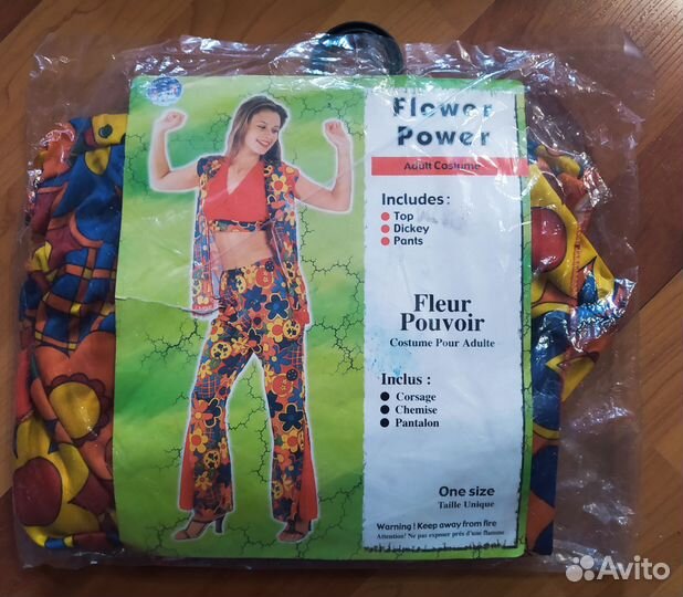 Карнавальный костюм для взрослых