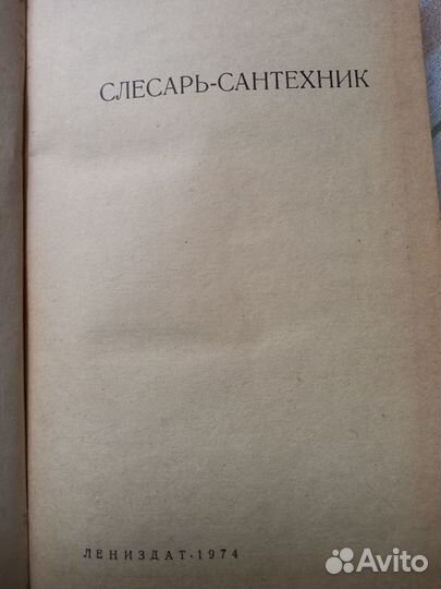 Ж.Я. Лейв, И.С. Либер 