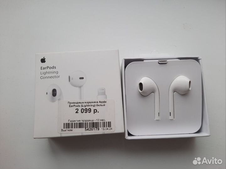 Apple earpods lightning