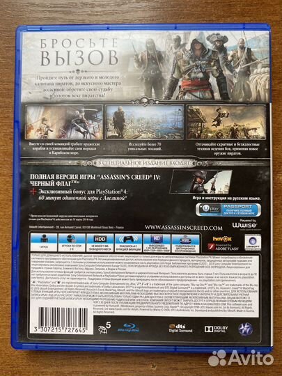 Assassins creed IV черный флаг для ps4