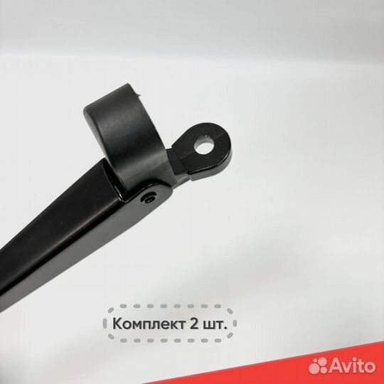 Рычаг стеклоочистителя перед Нива Урбан 2 шт