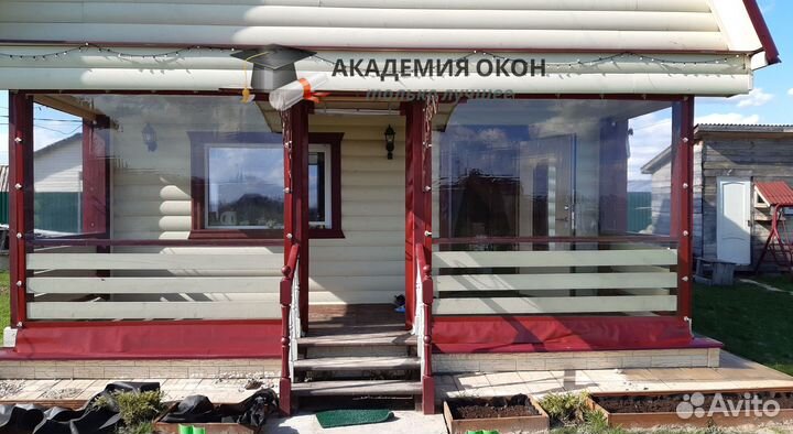 Мягкие окна