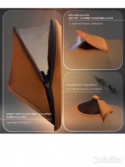 Велосипед коляска с ручкой