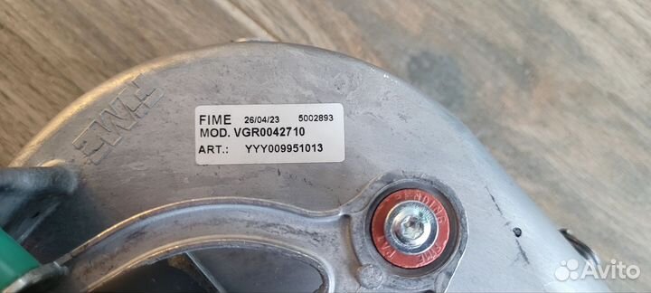 Вентилятор для котлов De Dietrich (JJD005682150)