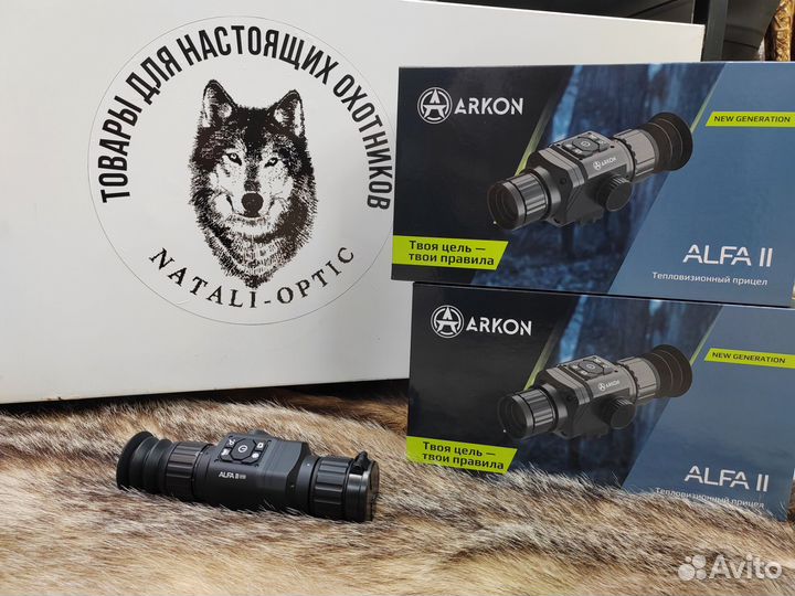 Arkon Alfa 2 LT35