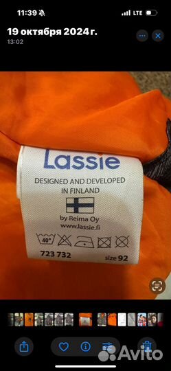 Куртка демисезонная для мальчика 92