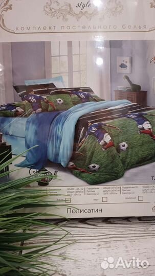 Детское постельное белье
