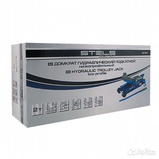 Подкатной домкрат Stels Low Profile 51131, 2 т