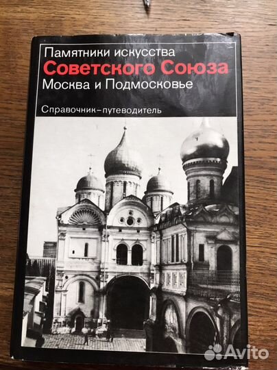 Книги о музеях