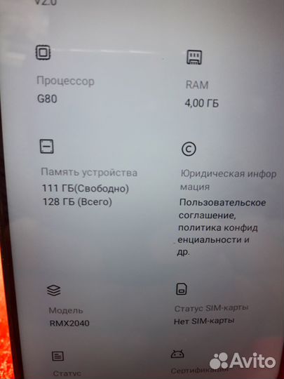 realme 6i, 4/128 ГБ