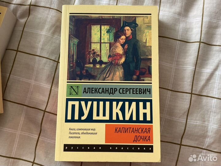 Книги эксклюзивная классика