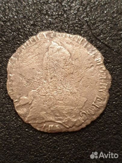 Монета 20 копеек 1771 спб TI