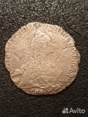 Монета 20 копеек 1771 спб TI