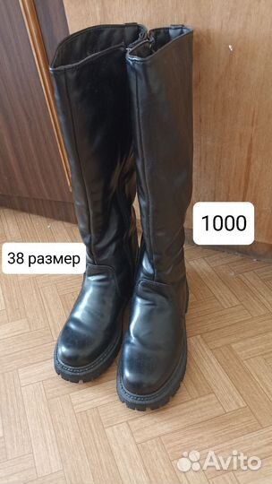 Зимние сапоги