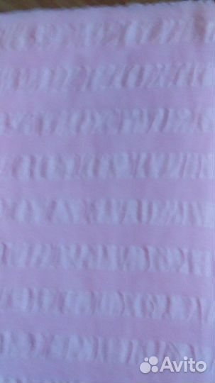 Ткани СССР новые