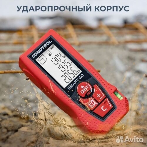 Лазерный дальномер Condtrol SMART 60