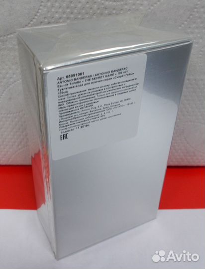 Antonio Banderas the Secret Game80мл 8411061793565