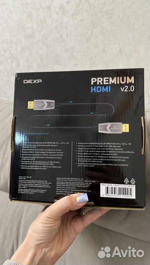 Кабель hdmi -hdmi 10 метров