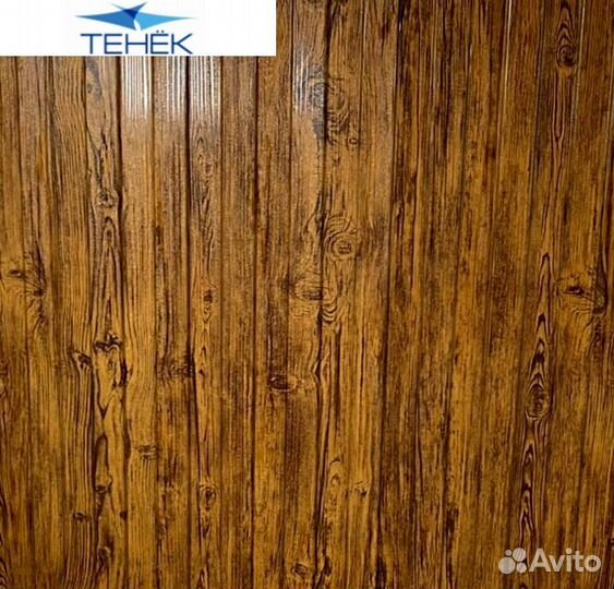 Профлист оцинкованный